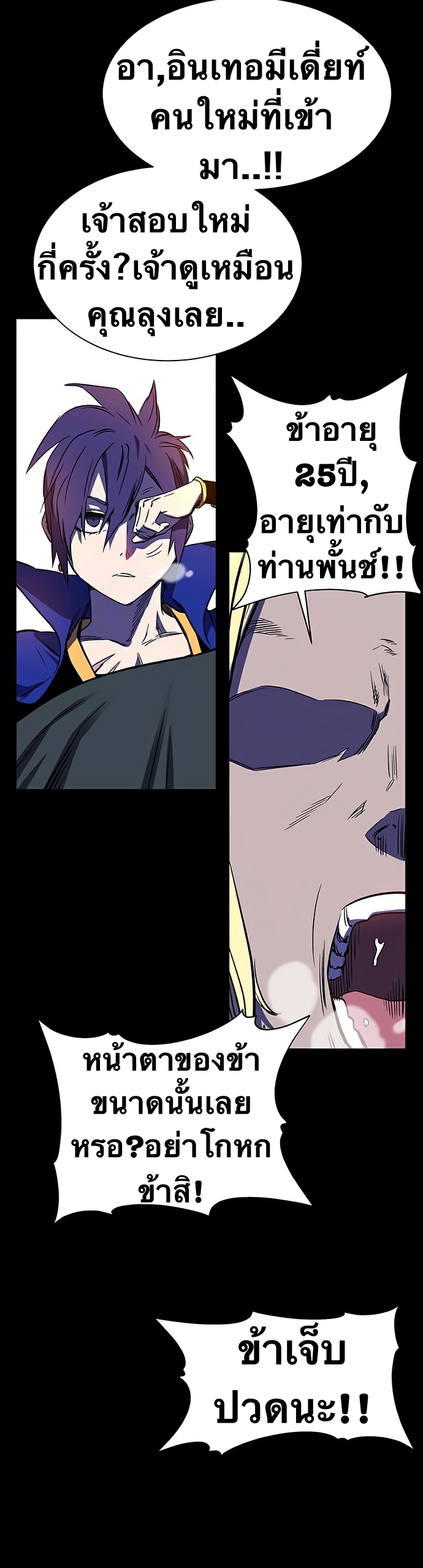 X-Ash-21-6.jpg